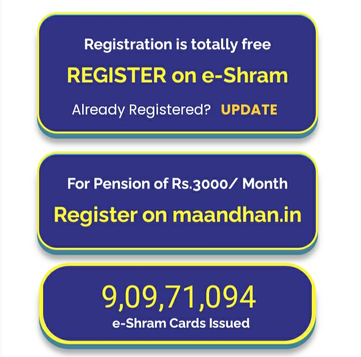 How to register on eShram Portal ? 