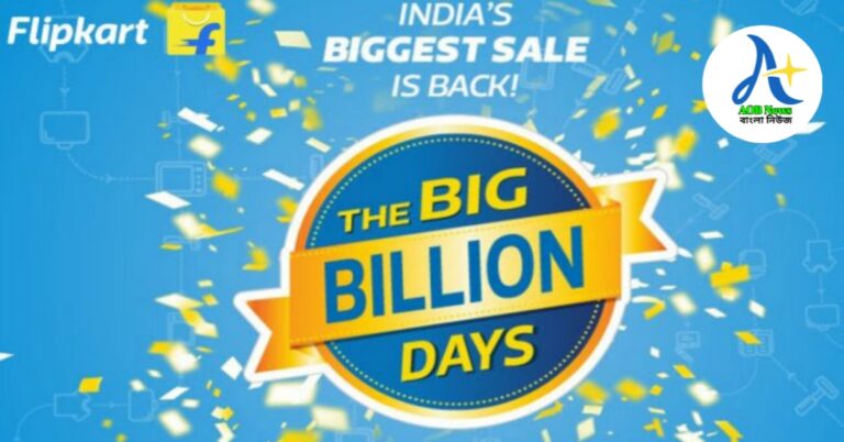Flipkart Big Billion Days: অনেক দামি ও আকর্ষনীয় ফোন সস্তায়, দেখুন সেরা 6টি ডিল ৷