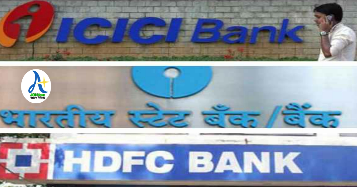 Banking System: SBI HDFC এবং ICICI ব্যাঙ্কের গ্রাহকদের জন্য বড় গুরুত্বপূর্ণ খবর, অর্থমন্ত্রী একটি বড় ঘোষণা করলেন ৷