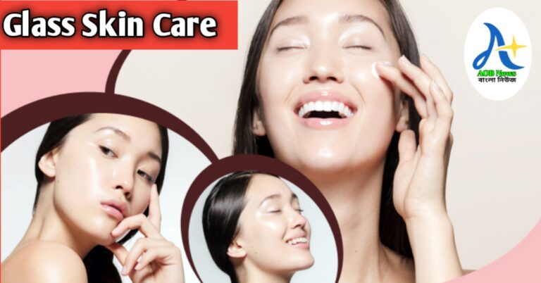 Glass Skin Care Tips: কোরিয়ানদের মতো গ্লাস স্কিন পেতে চান?জেনে নিন গ্লাস স্কিনের গোপন রহস্য