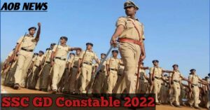 SSC GD Constable Bharti 2022: নিয়োগ বিজ্ঞপ্তিতে তিনটি বড় পরিবর্তন করা হয়েছে, আবেদনের আগে অবশ্যই দেখে নিন।